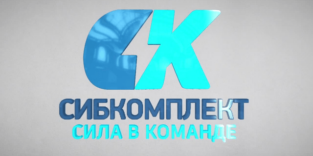 HR ролик "Сибкомплект"