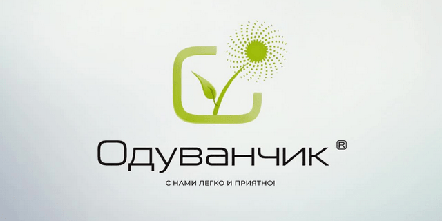 Корпоративный фильм - компания "Одуванчик"