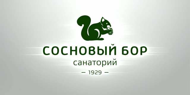Санаторий Сосновый бор